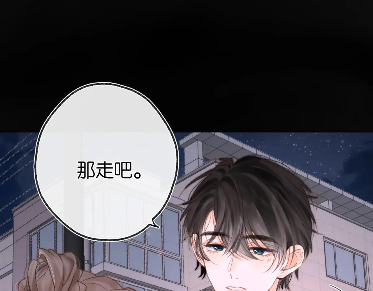 第5话 社会哥的好心