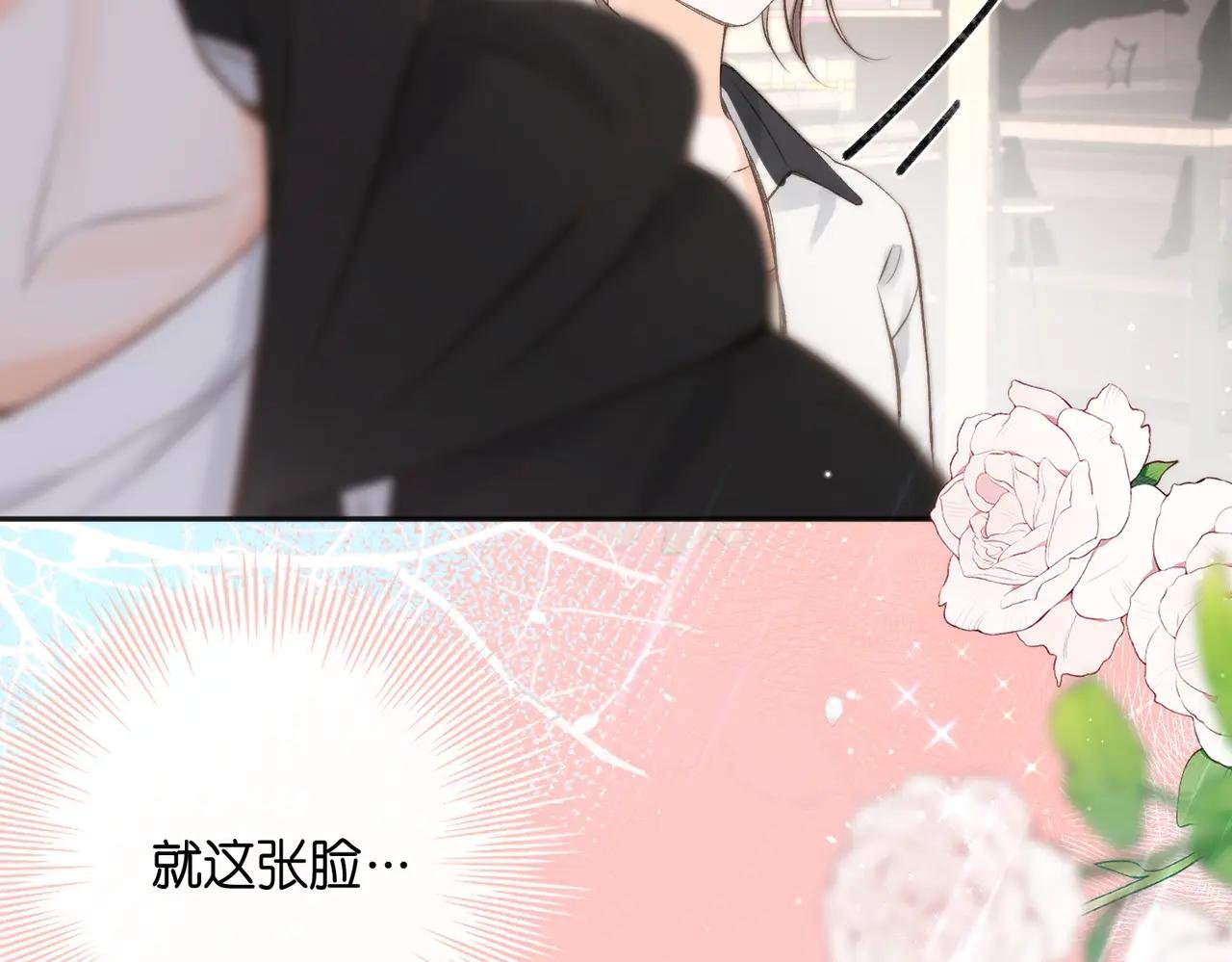 第5话 社会哥的好心
