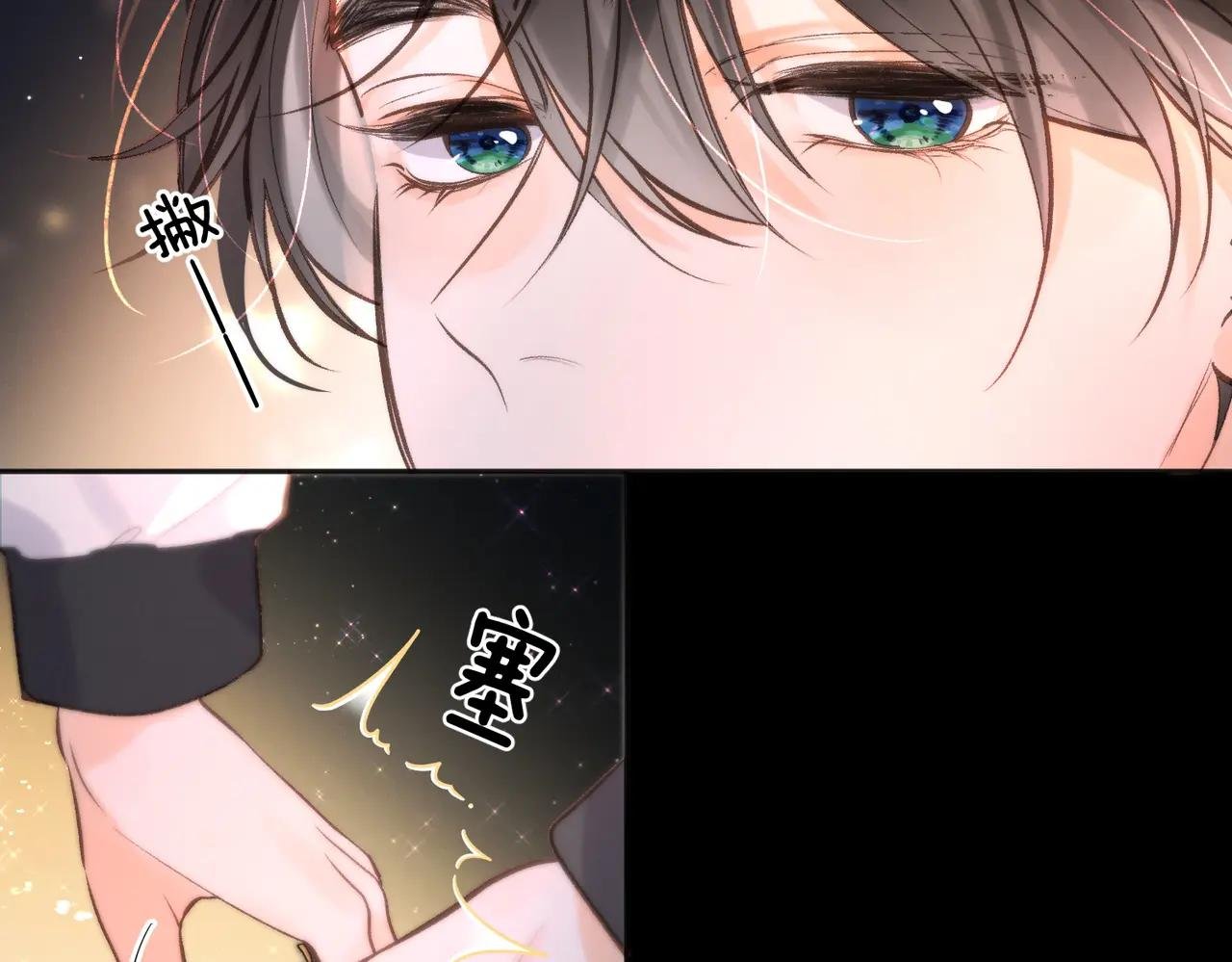 第5话 社会哥的好心
