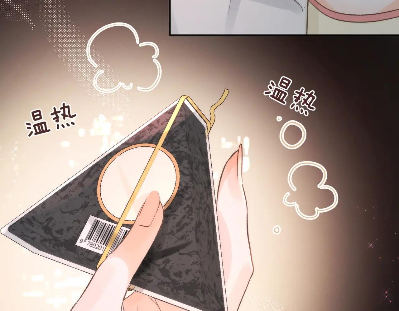 第5话 社会哥的好心