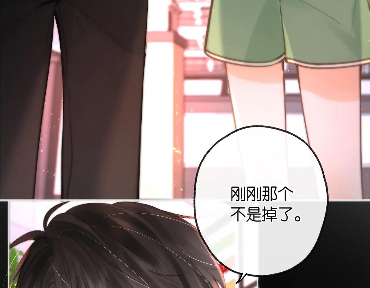 第5话 社会哥的好心