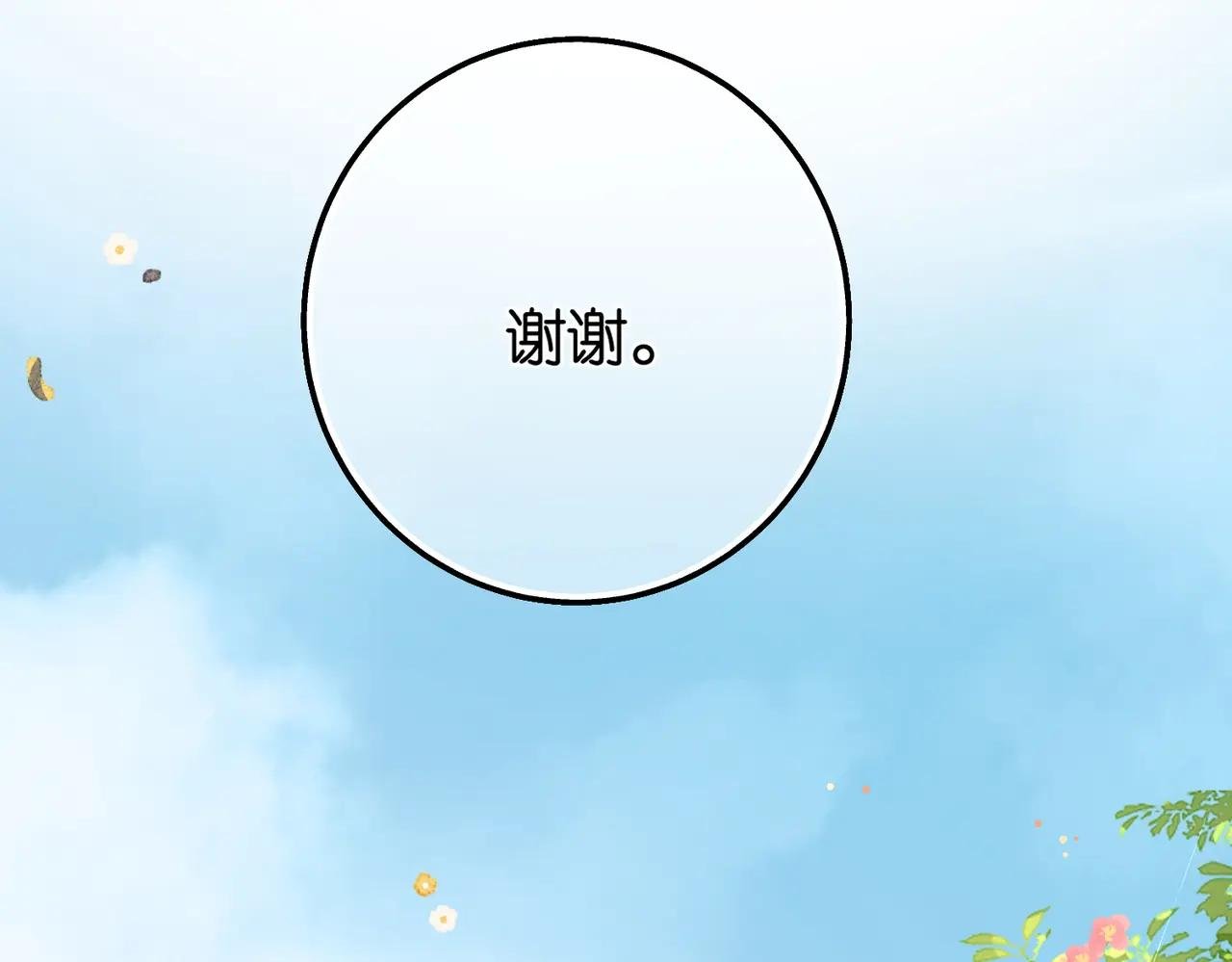 第5话 社会哥的好心