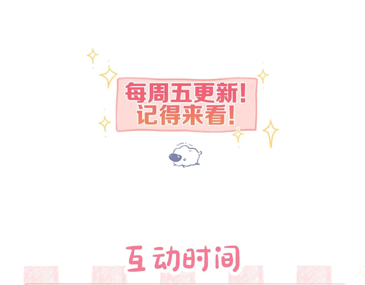 第5话 社会哥的好心