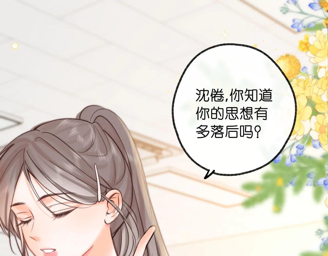 第63话 没见过这么骚的！