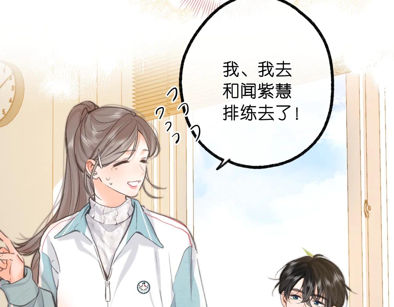 第63话 没见过这么骚的！