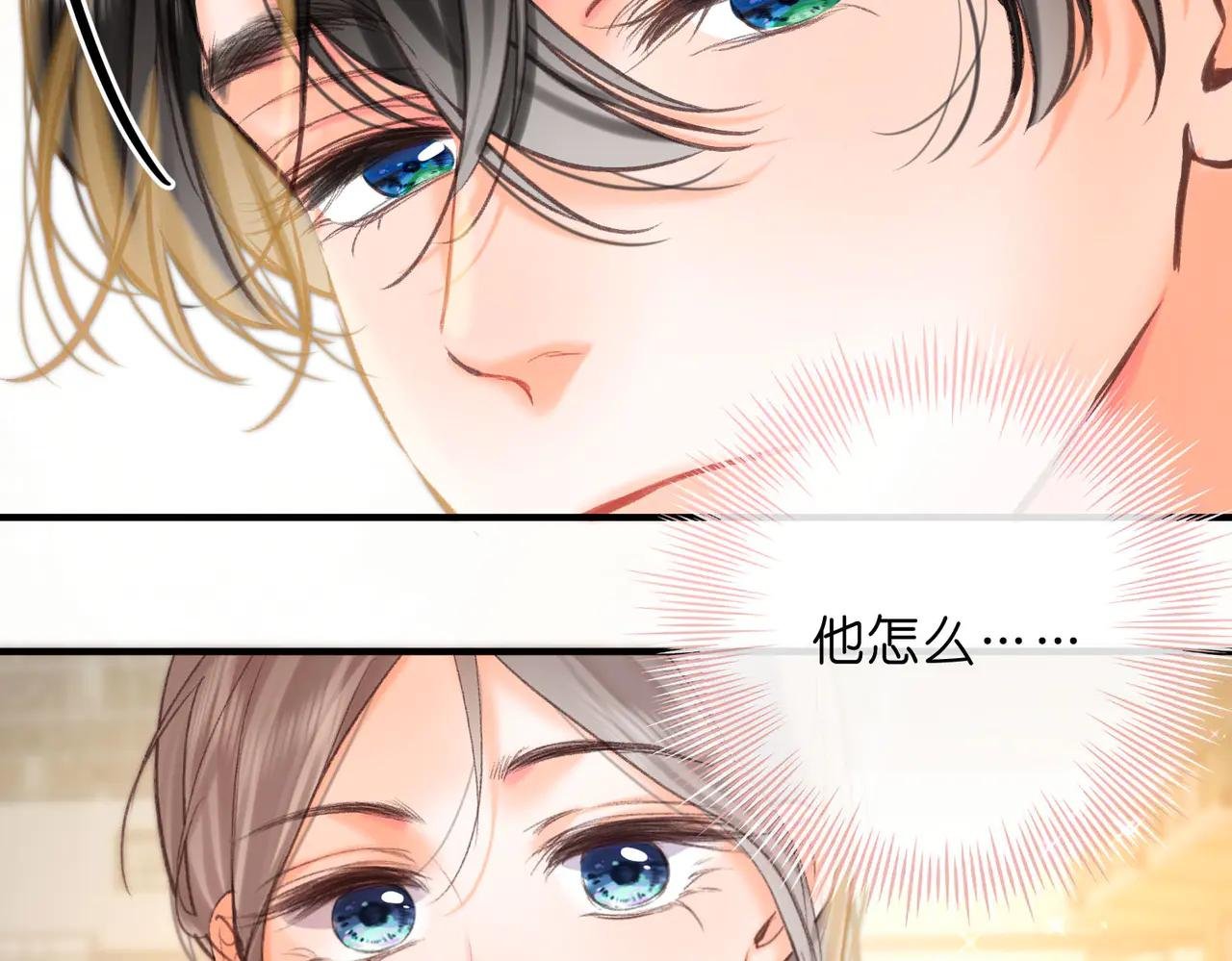 第63话 没见过这么骚的！
