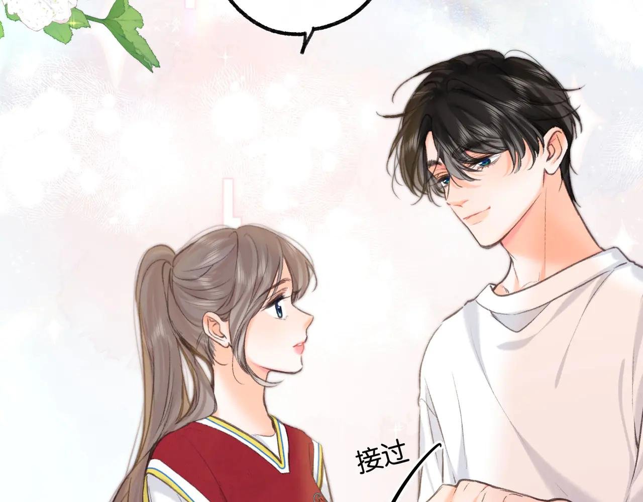 第63话 没见过这么骚的！
