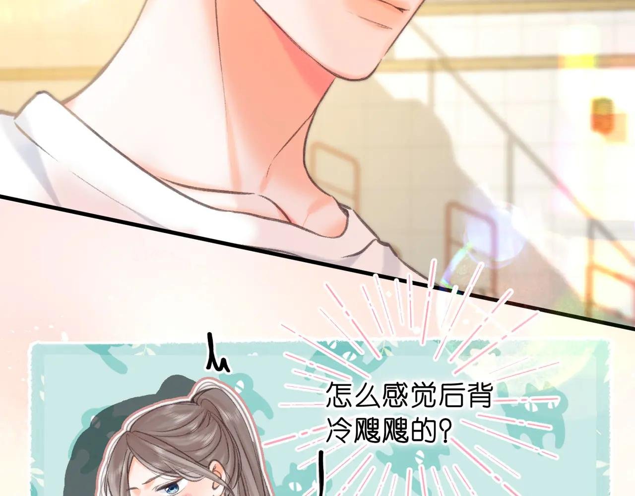 第63话 没见过这么骚的！