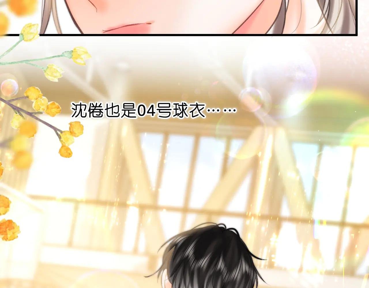 第63话 没见过这么骚的！