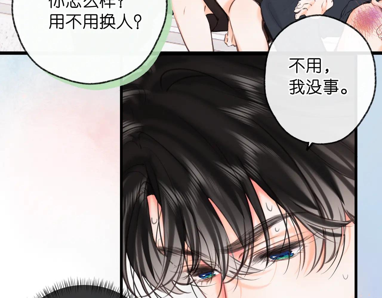 第66话 女生也可以打篮球！