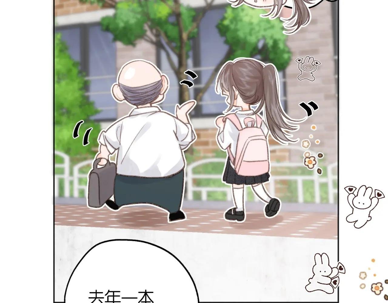 第6话 第三次相遇