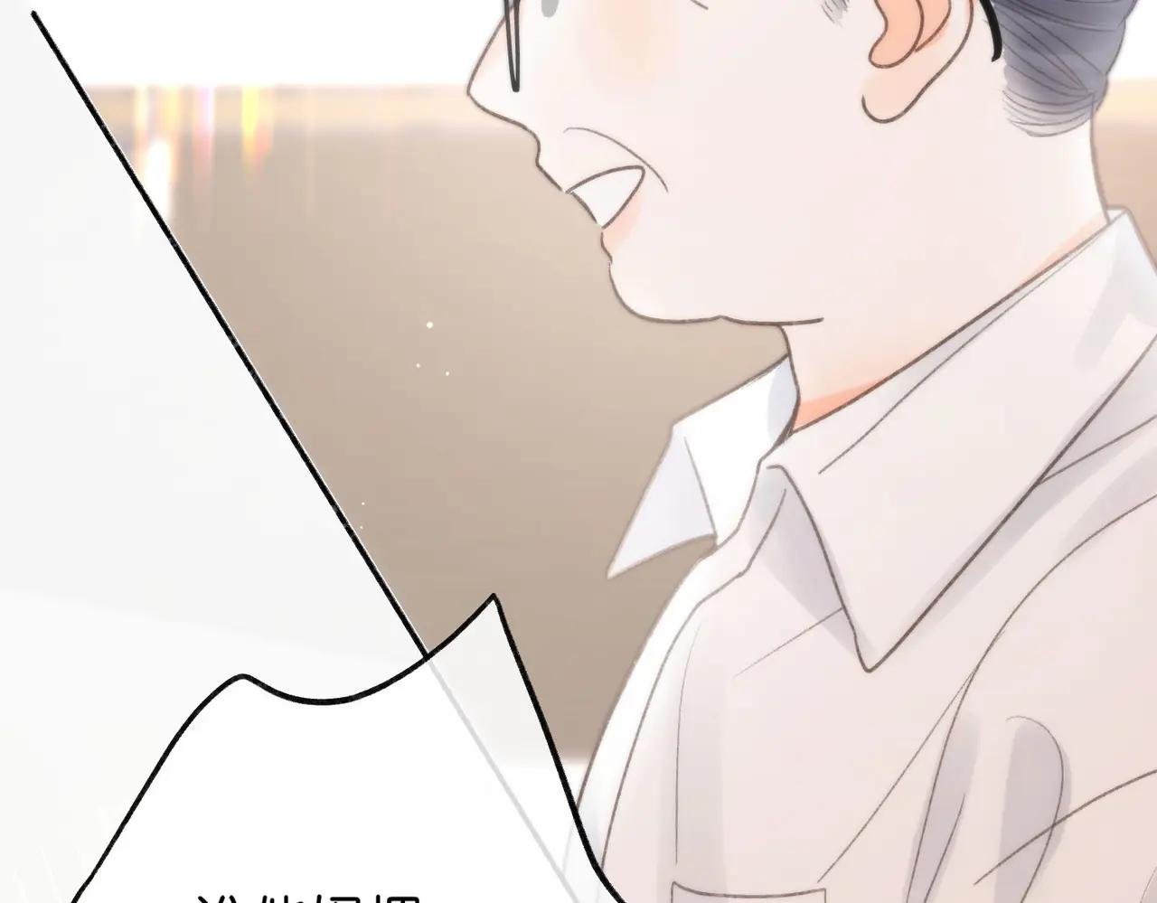 第6话 第三次相遇