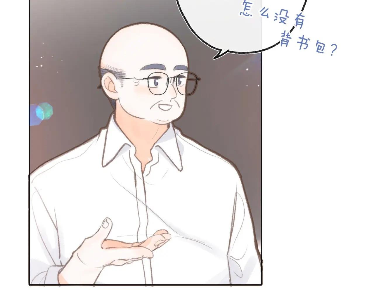 第6话 第三次相遇