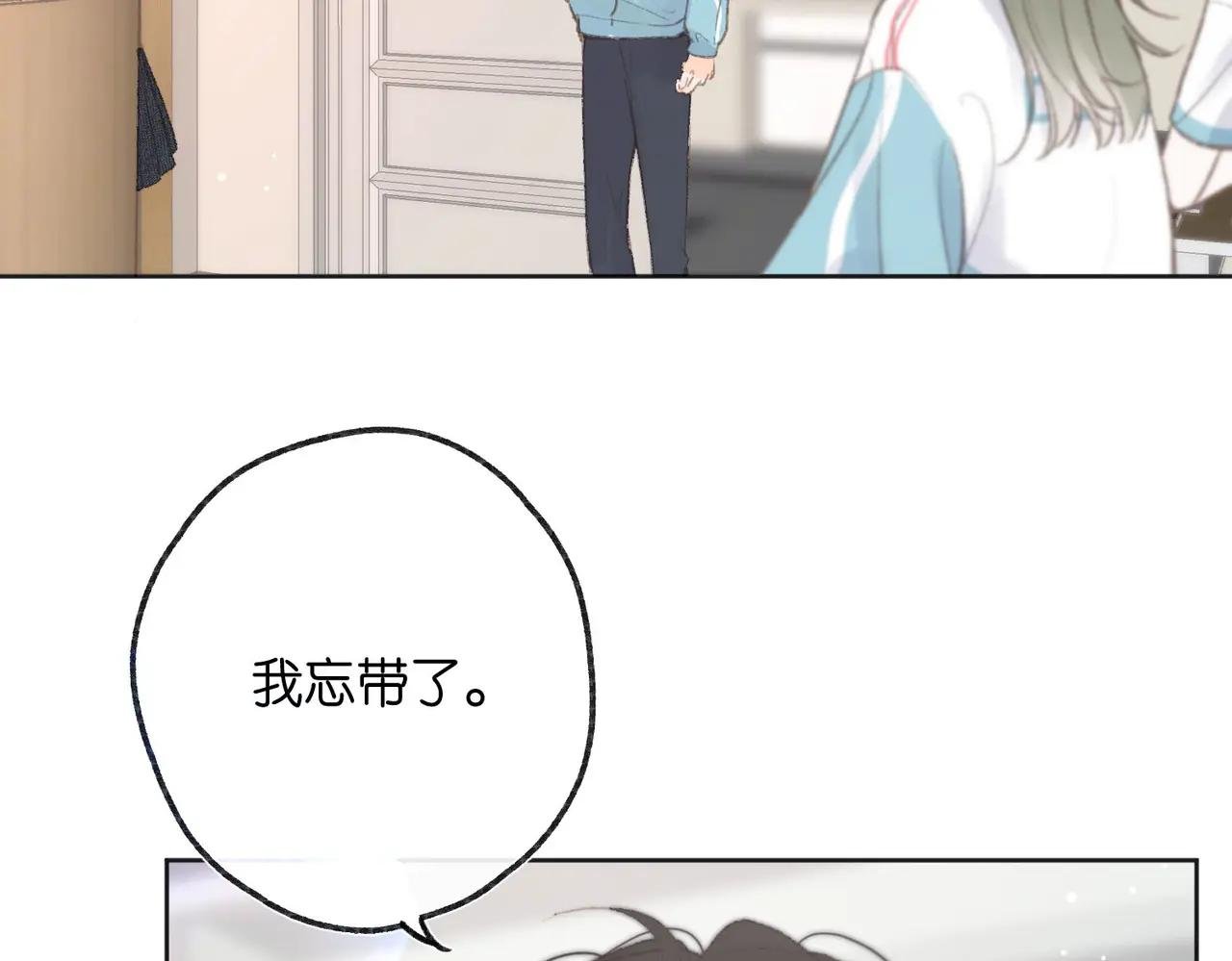 第6话 第三次相遇