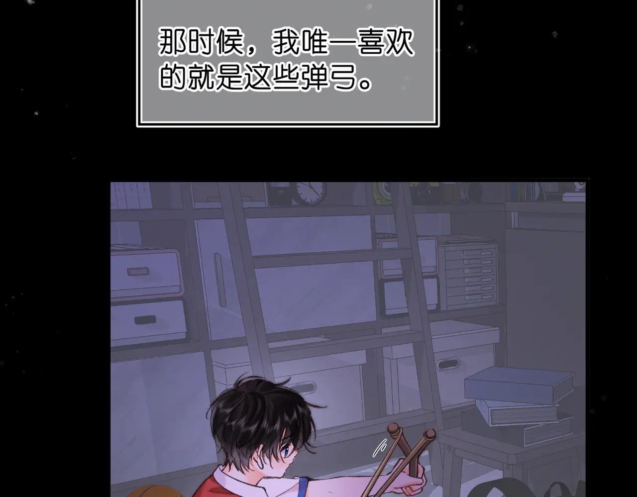 第72话 白月光