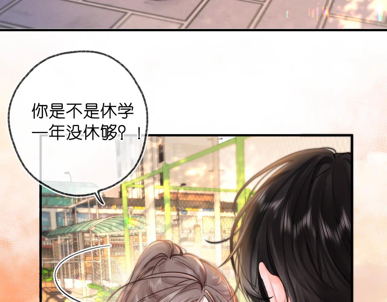 第72话 白月光