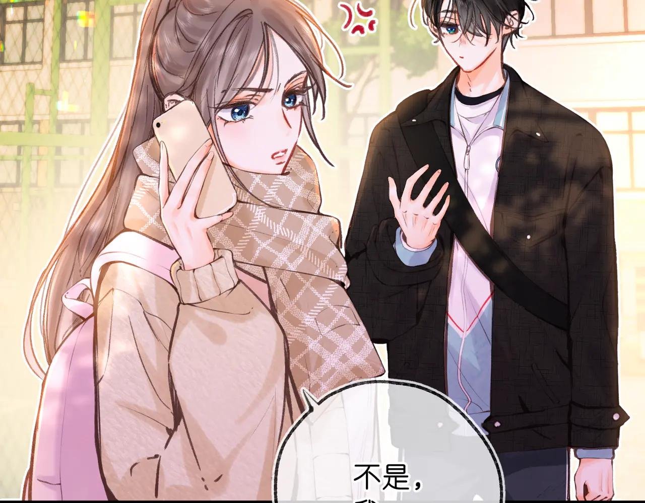 第72话 白月光