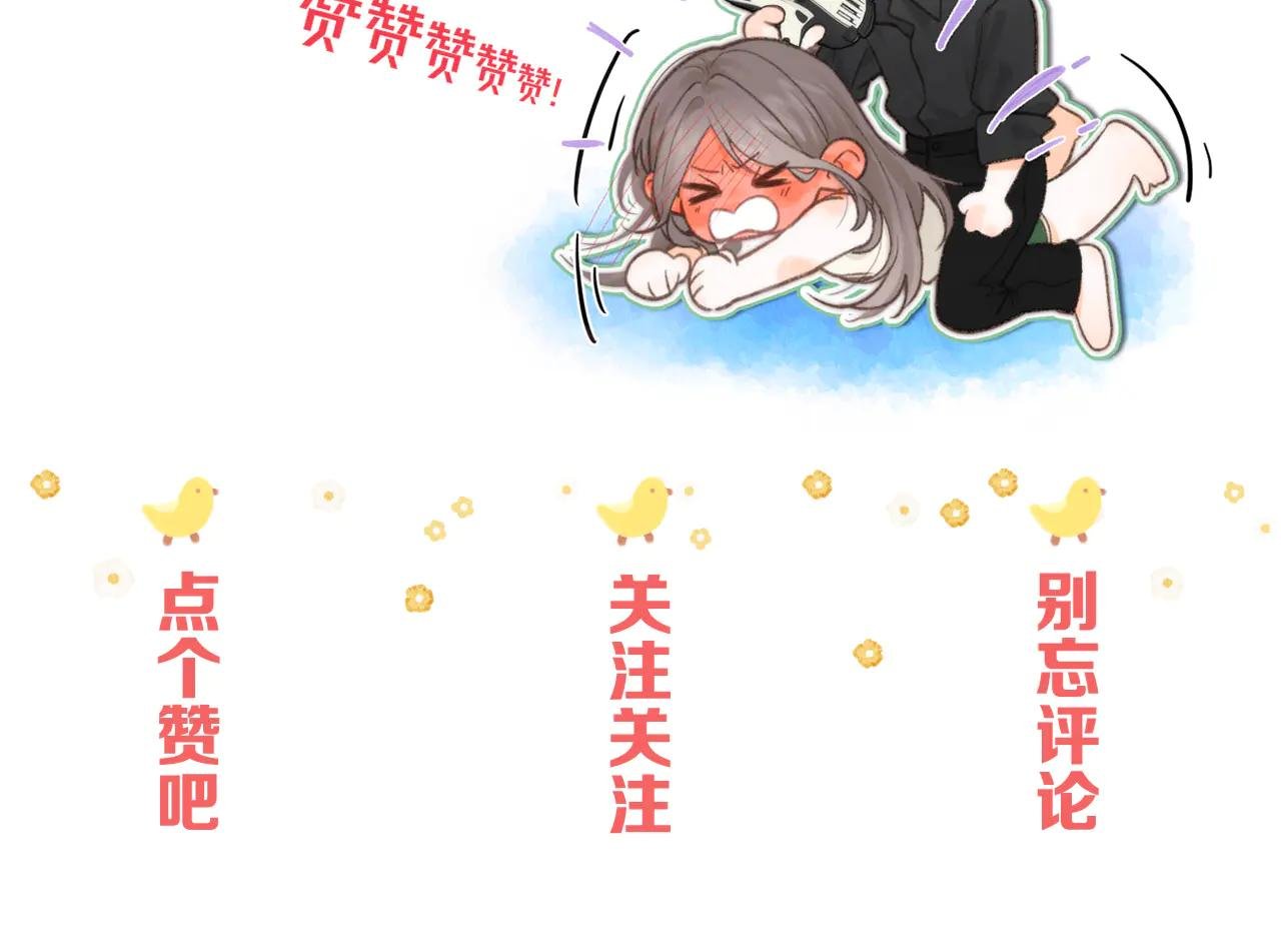 第72话 白月光