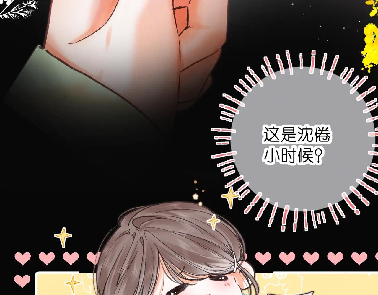第74话 问不出口的问题…