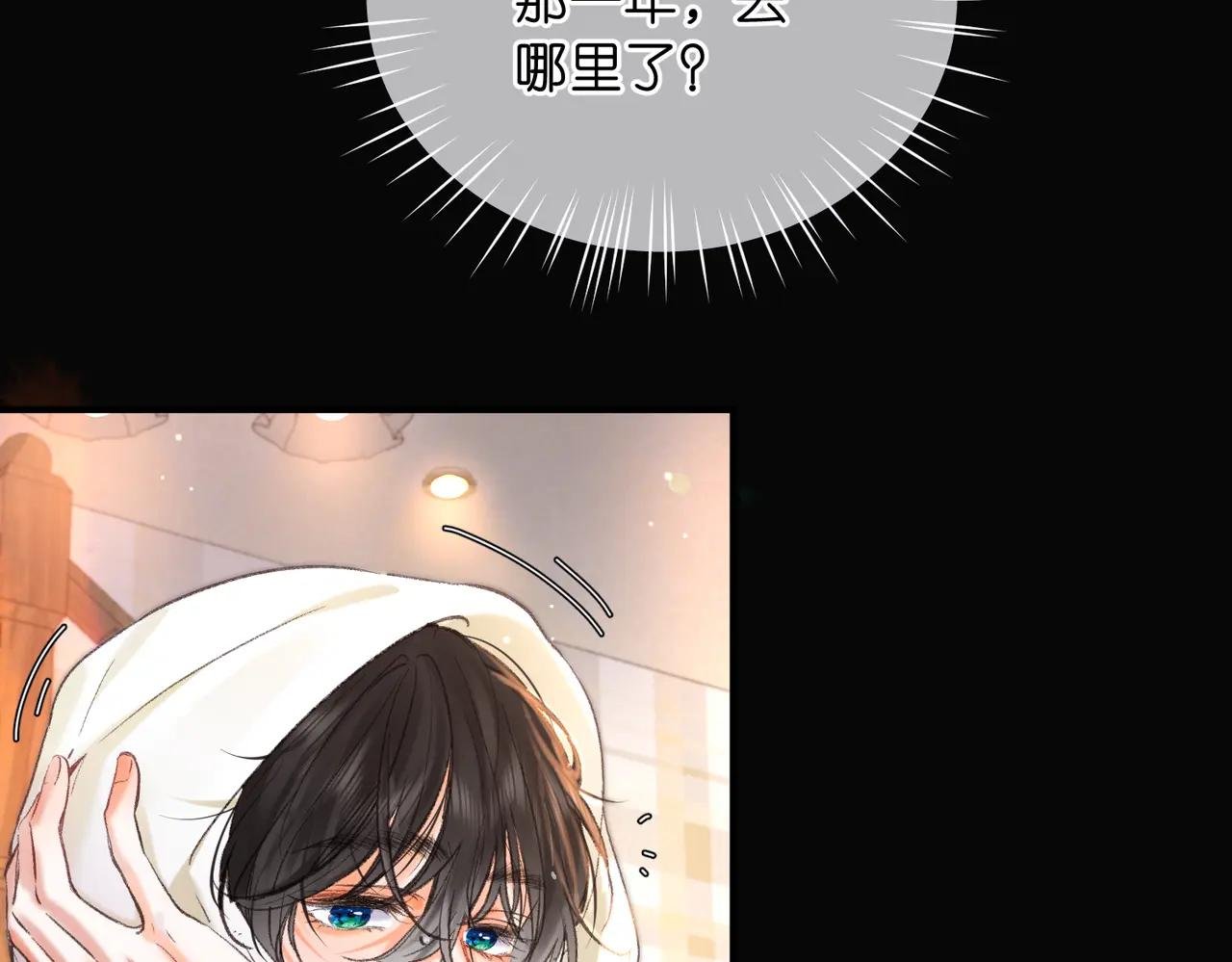 第74话 问不出口的问题…