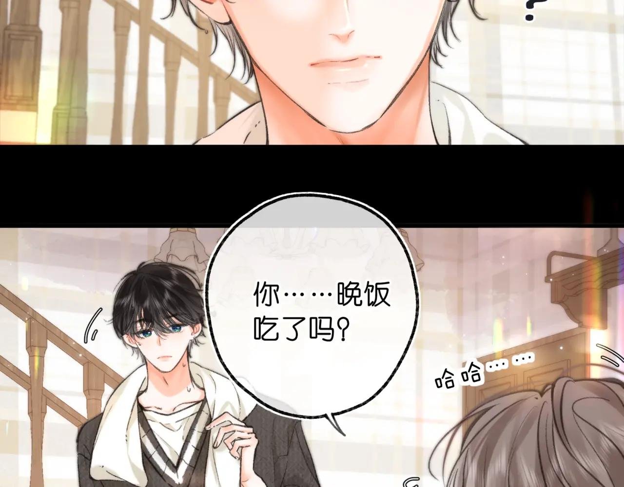 第74话 问不出口的问题…