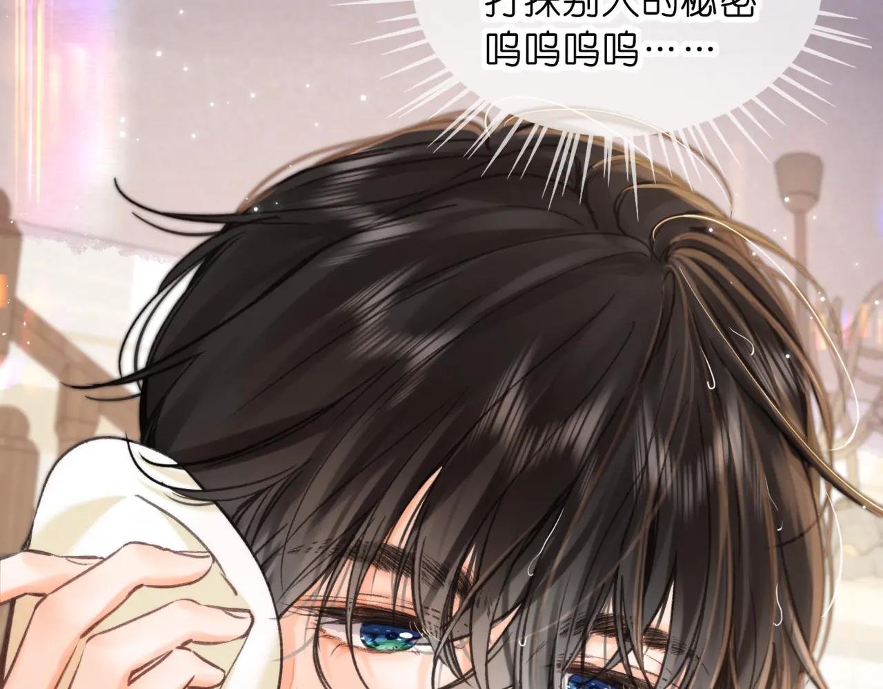 第74话 问不出口的问题…