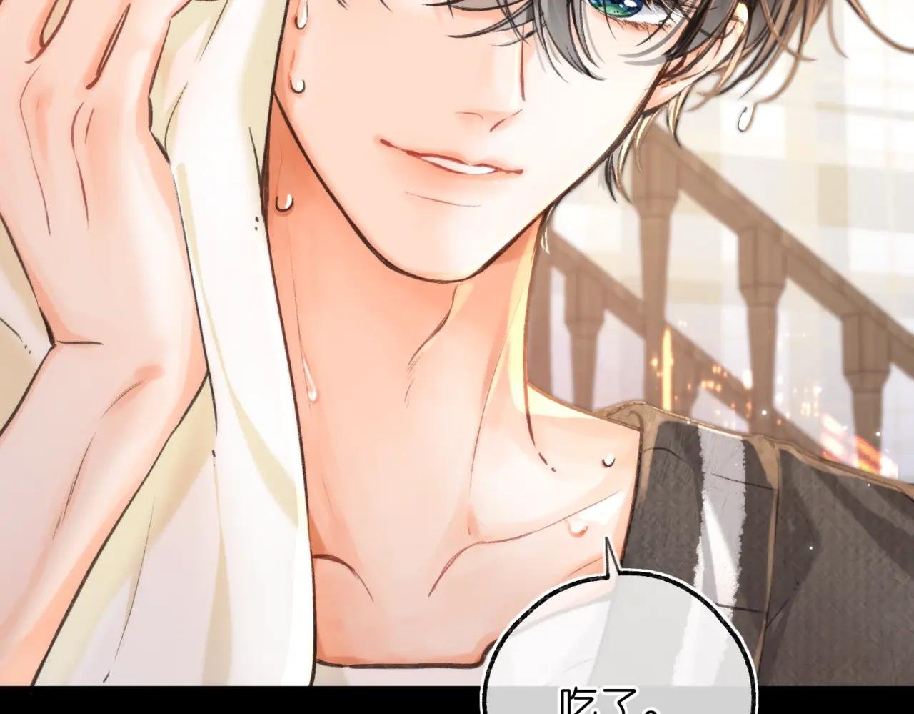 第74话 问不出口的问题…