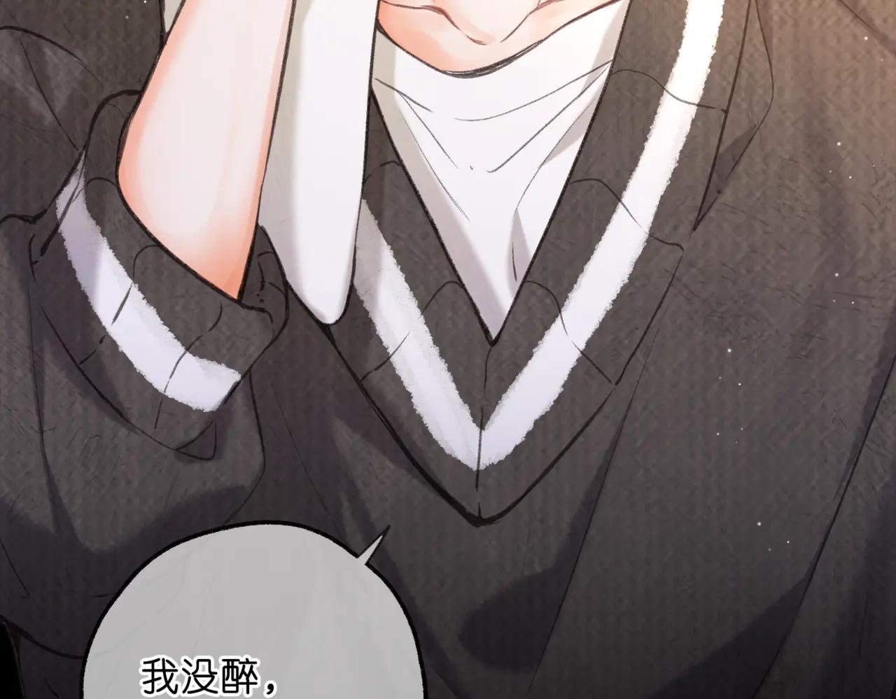 第74话 问不出口的问题…