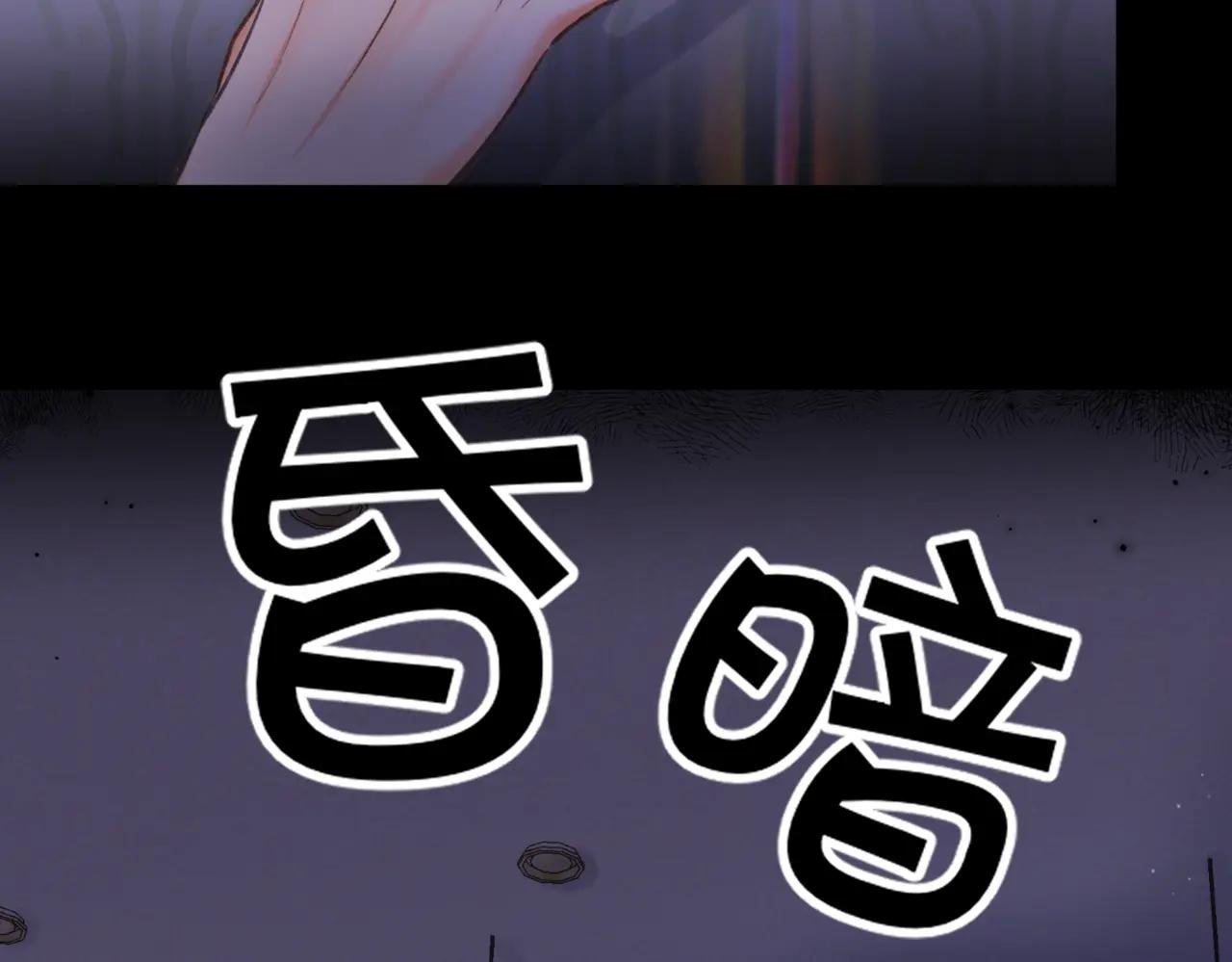 第74话 问不出口的问题…