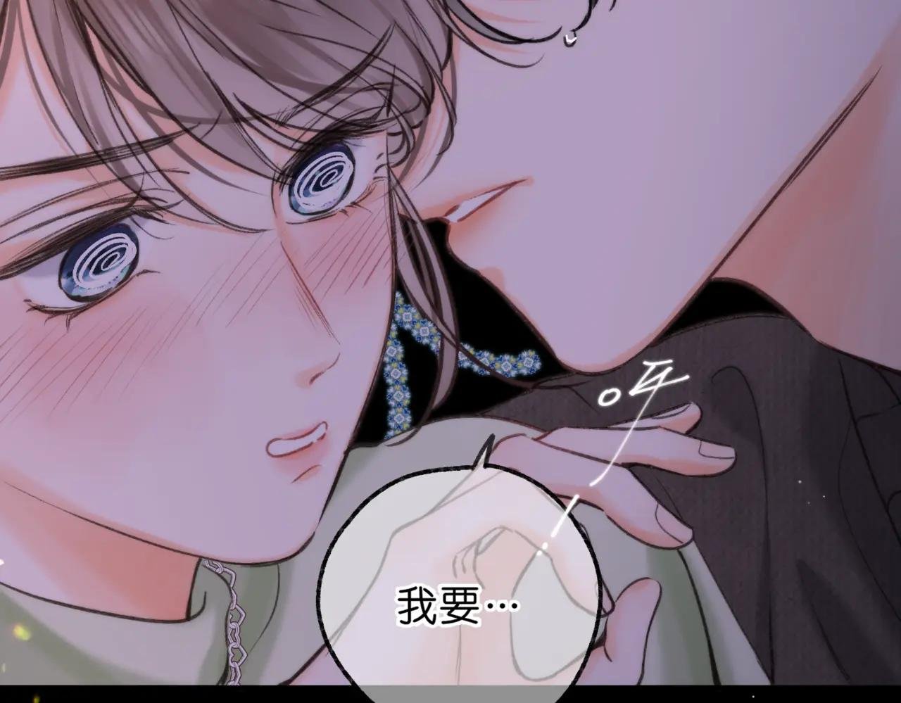 第74话 问不出口的问题…