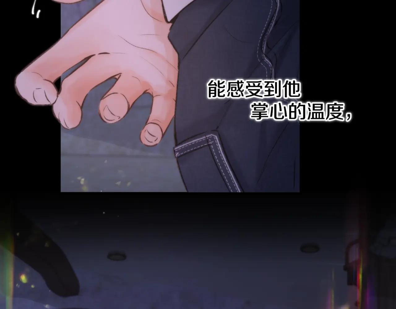 第74话 问不出口的问题…