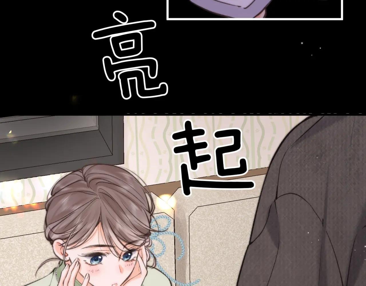 第75话 回忆