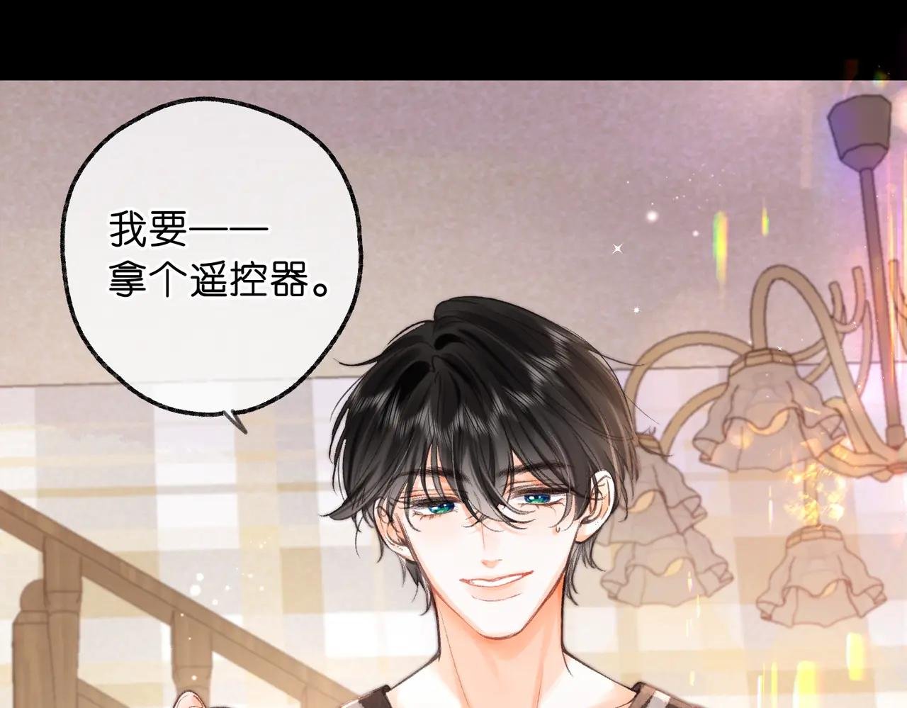 第75话 回忆