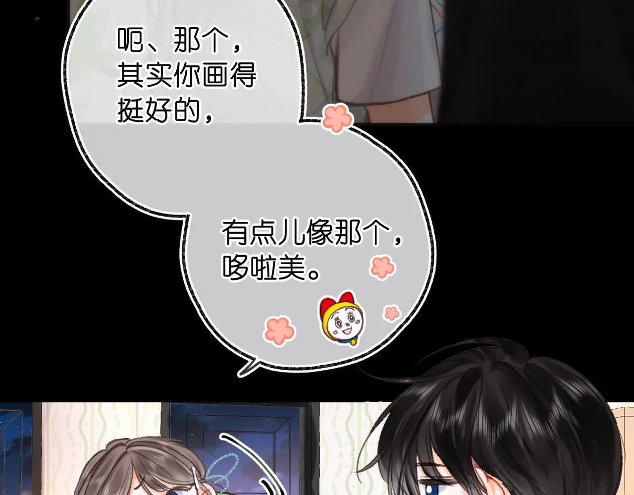 第75话 回忆