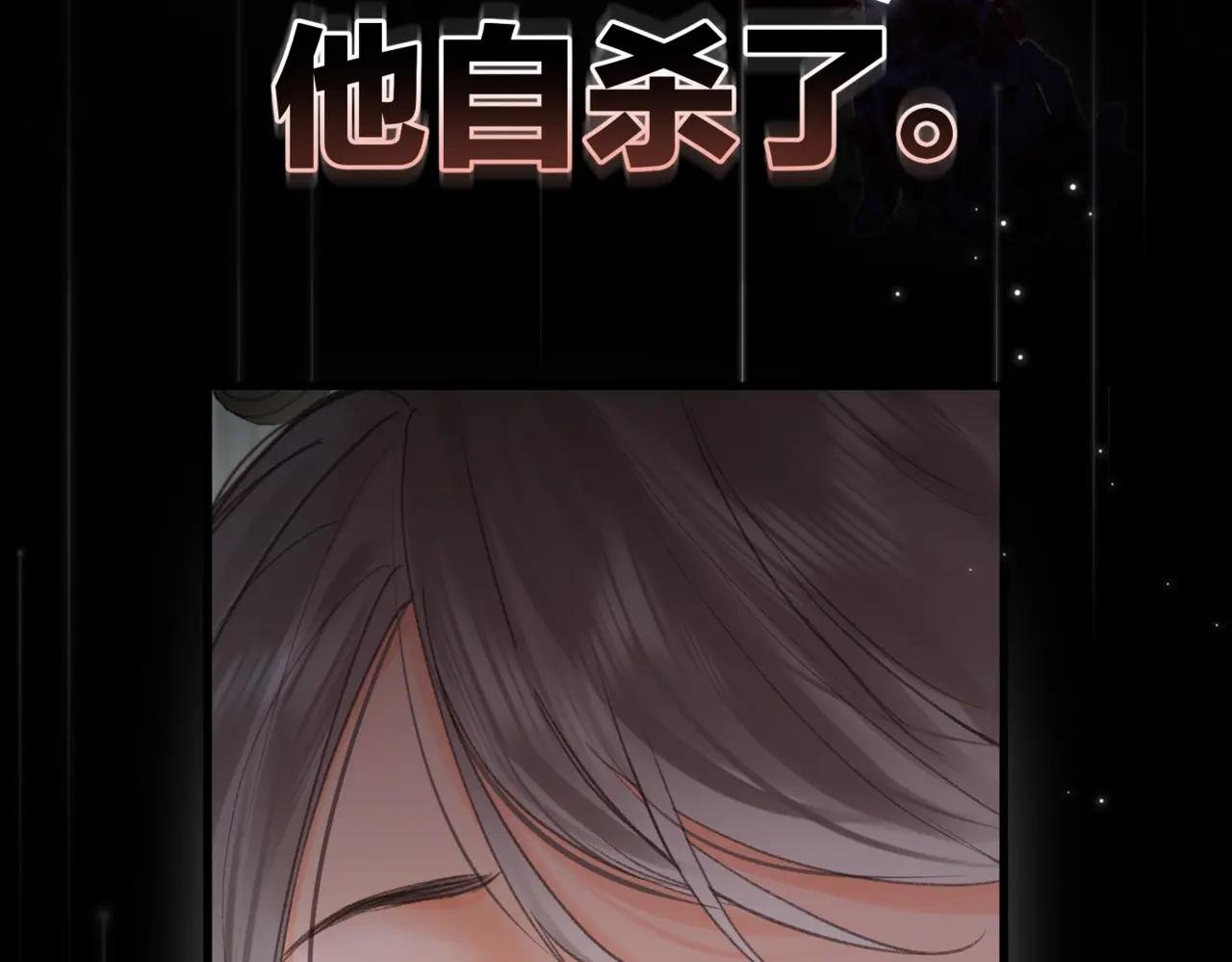 第75话 回忆