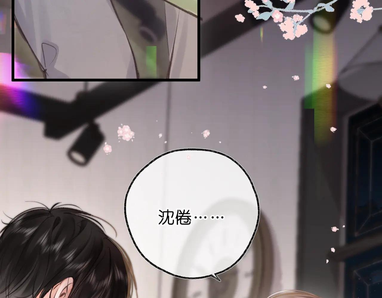 第75话 回忆
