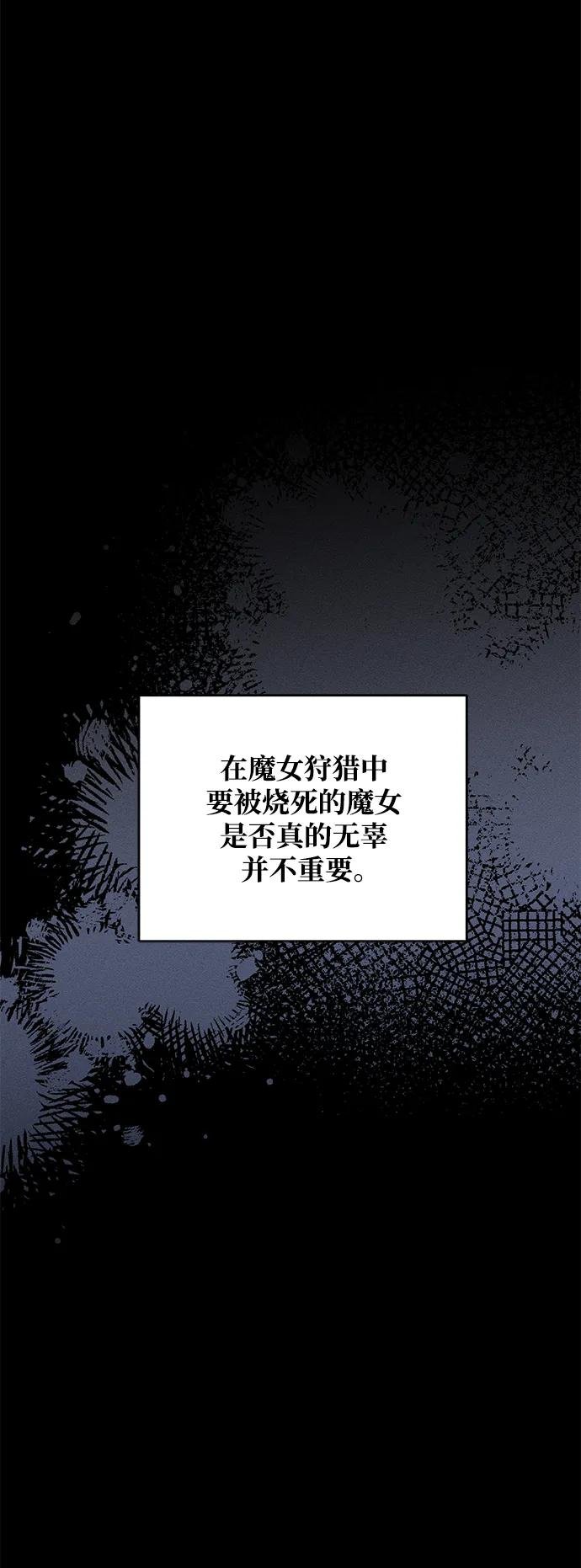[第20话] 变化