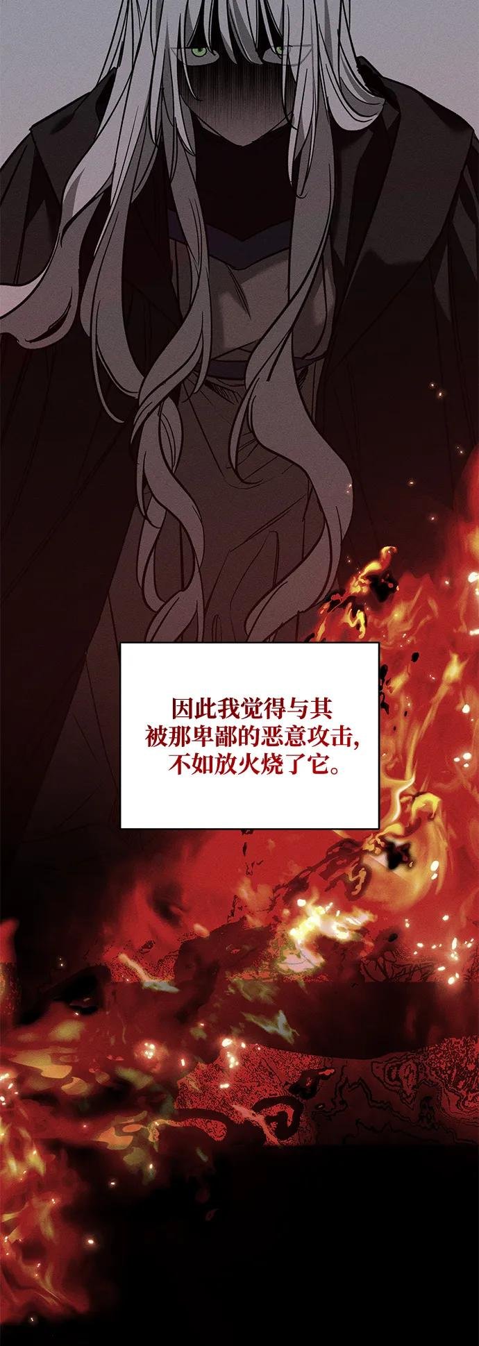 [第20话] 变化