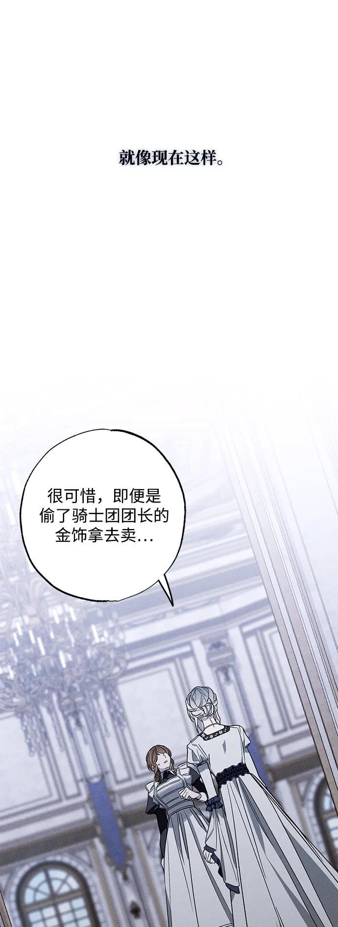 [第20话] 变化