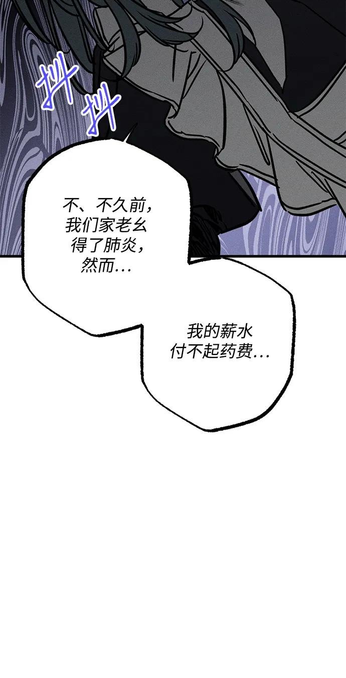 [第20话] 变化