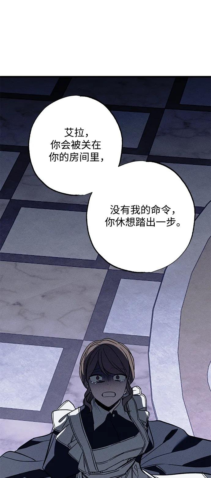 [第20话] 变化