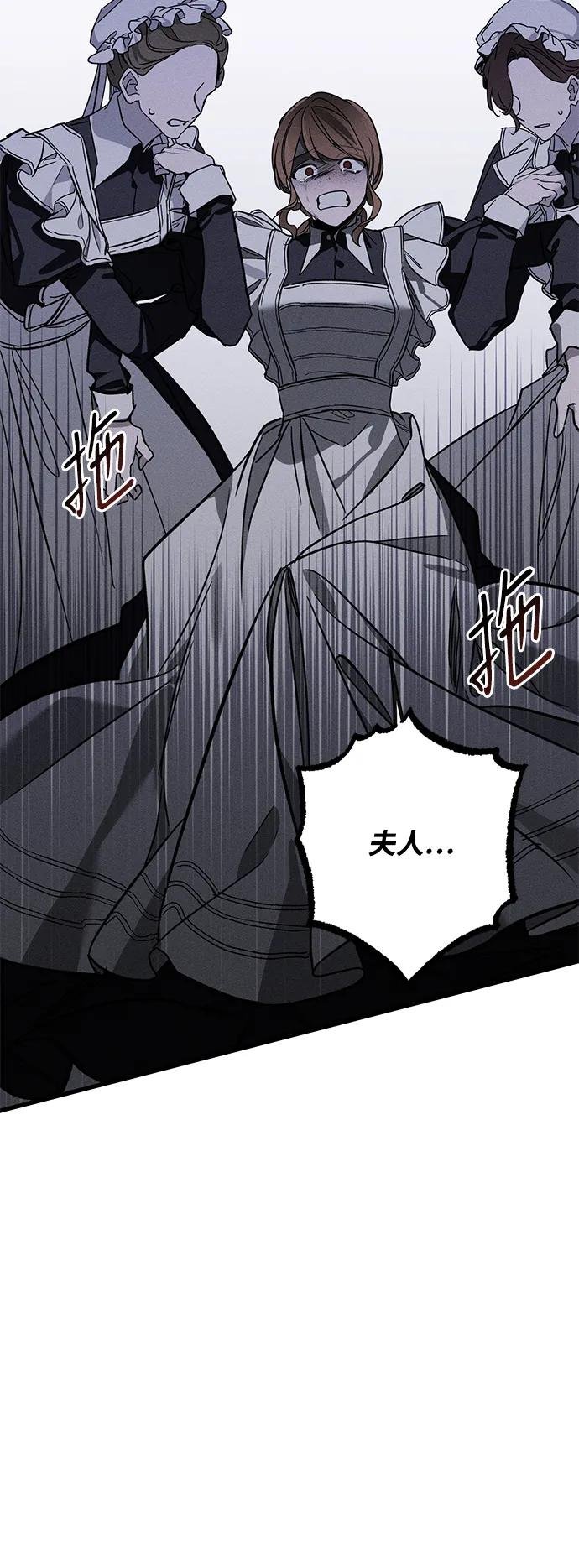 [第20话] 变化