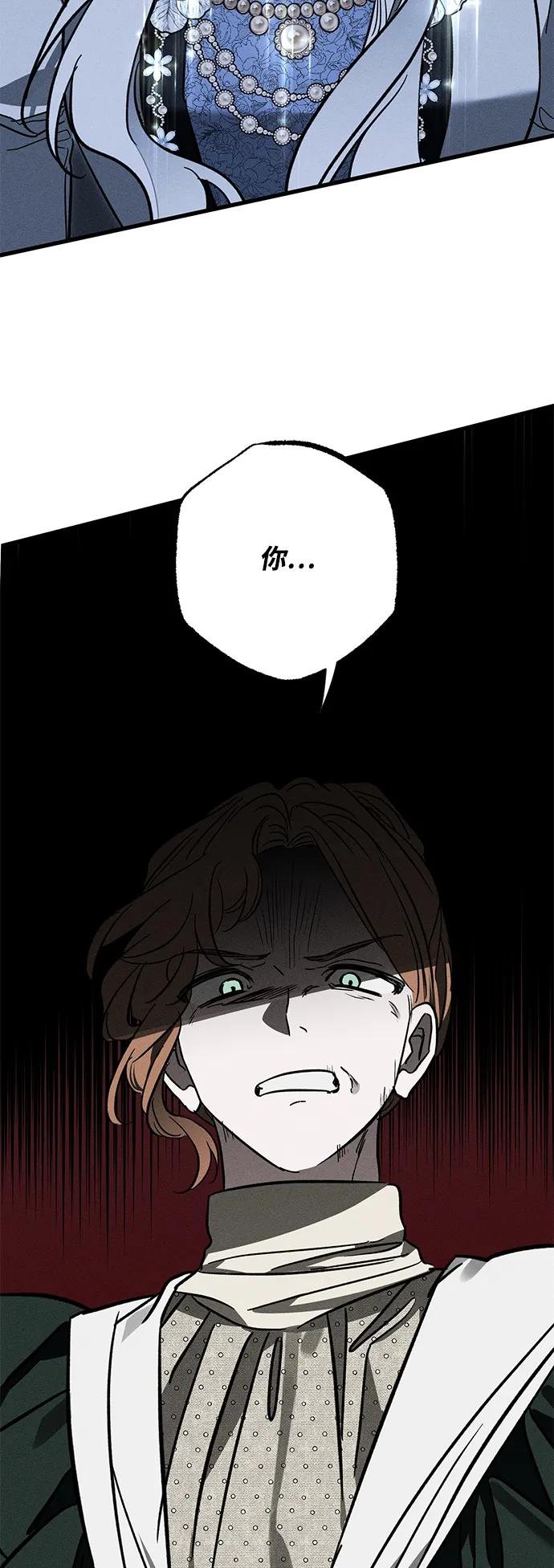 [第20话] 变化