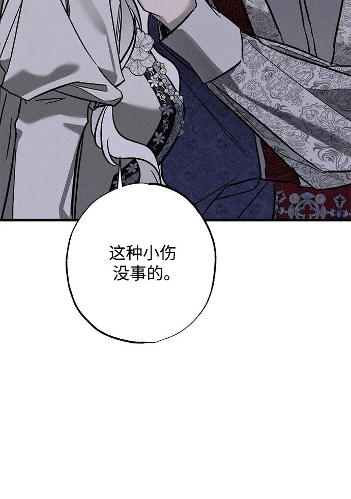 [第20话] 变化