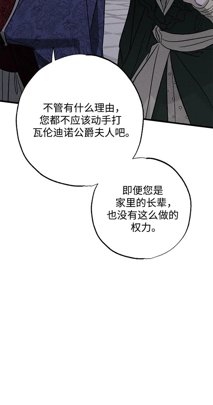[第20话] 变化