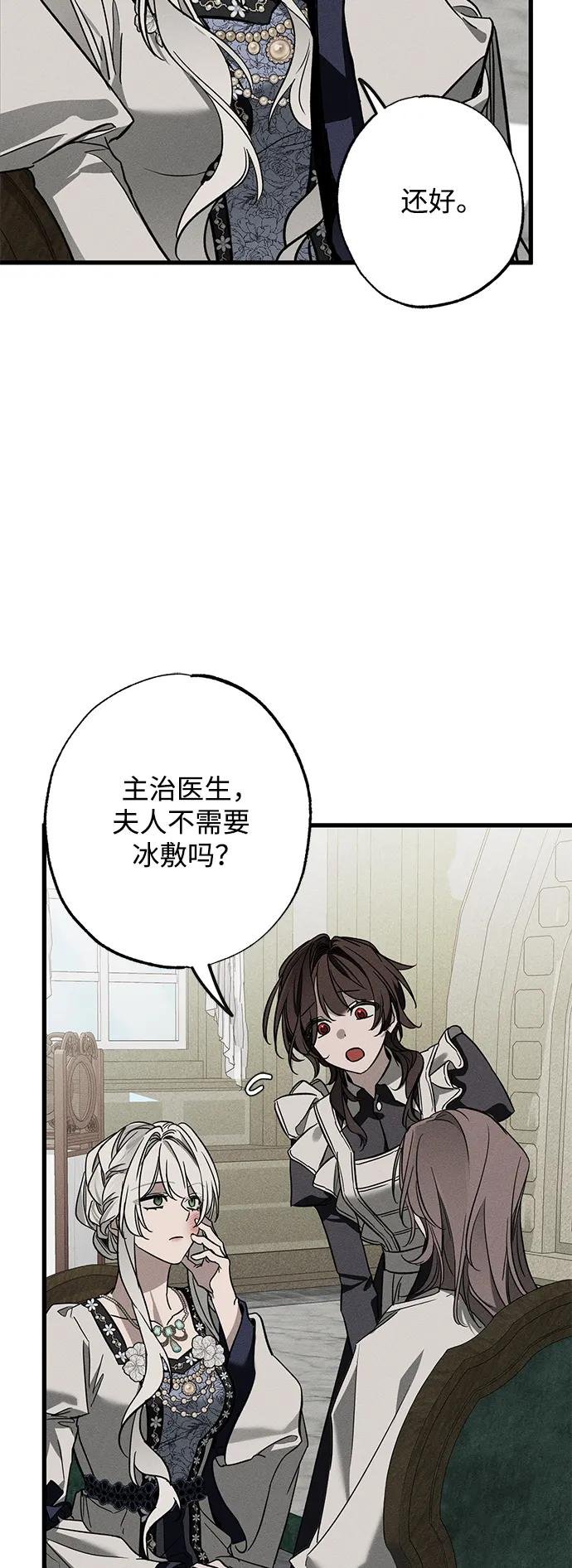 [第21话] 狩猎宴会