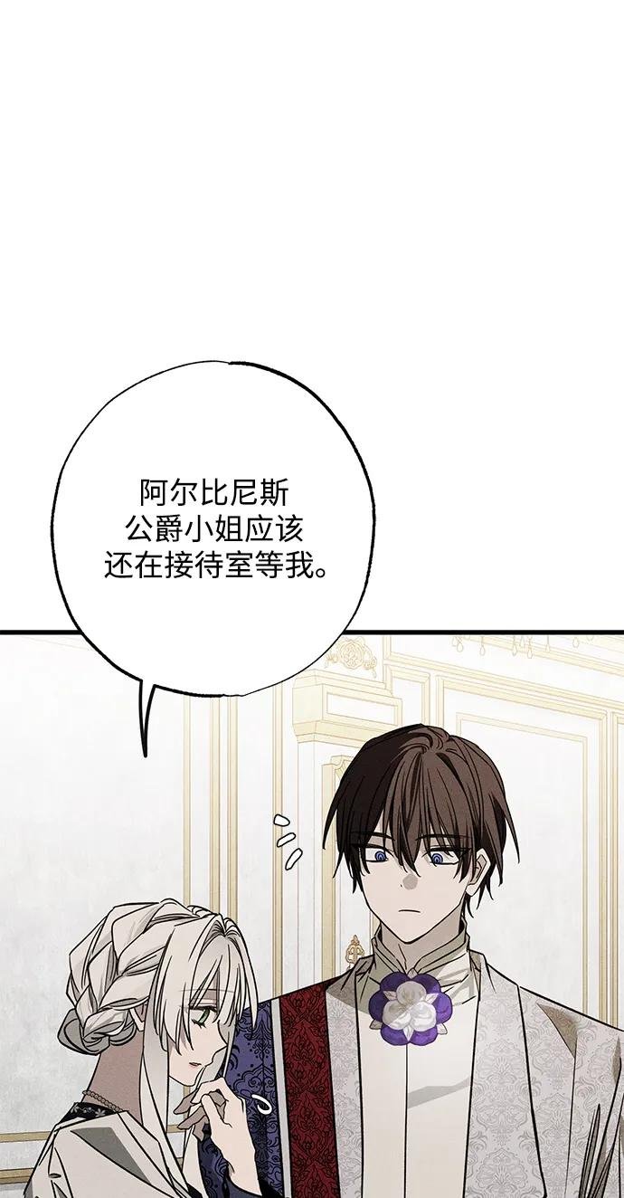 [第21话] 狩猎宴会