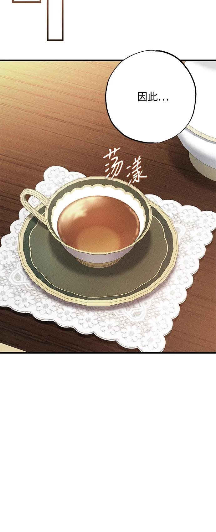 [第21话] 狩猎宴会