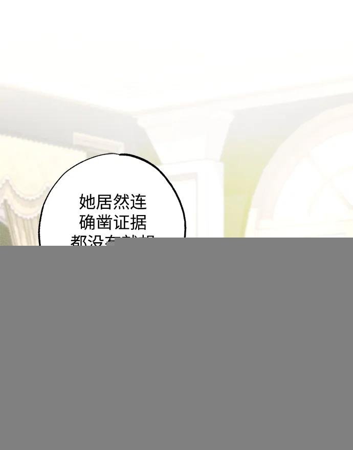 [第21话] 狩猎宴会