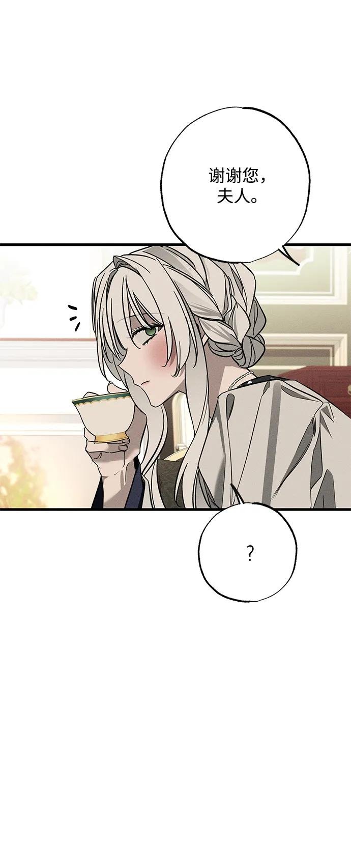 [第21话] 狩猎宴会